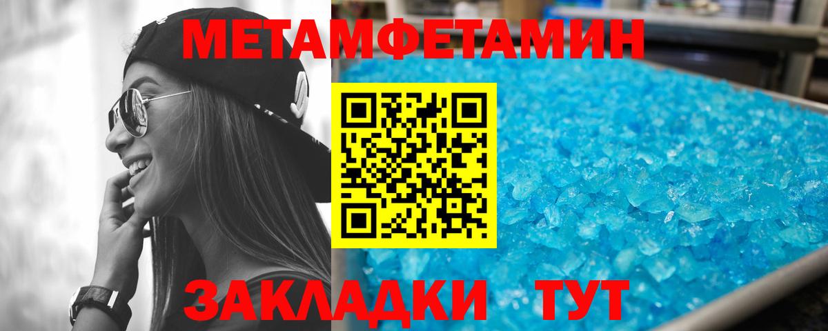 АМФЕТАМИН  Вход с VPN  Каменск-Шахтинский  Амфетамин Розовый 