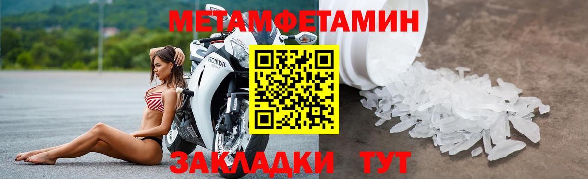 Amphetamine VHQ Каменск-Шахтинский