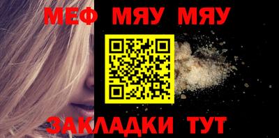 mdpv Краснодар