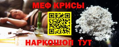 альфа пвп VHQ Краснознаменск