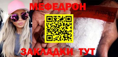 альфа пвп VHQ Краснознаменск