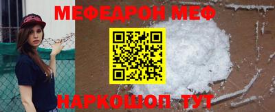 mdpv Краснодар