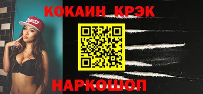 альфа пвп VHQ Краснознаменск