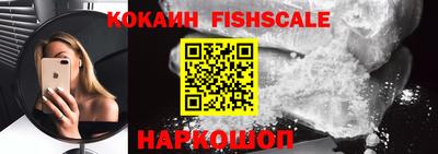 альфа пвп VHQ Краснознаменск