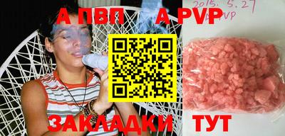 mdpv Краснодар