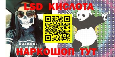 mdpv Краснодар