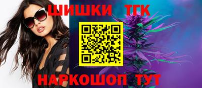 мет Краснокаменск