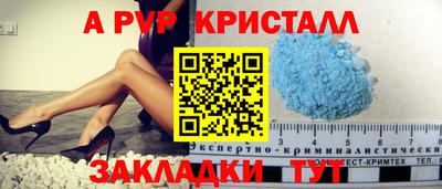 мет Краснокаменск
