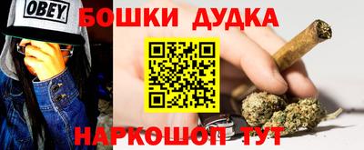 мет Краснокаменск