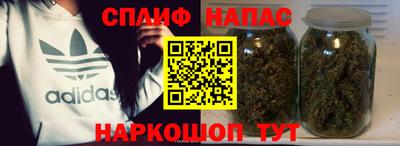 мет Краснокаменск