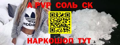 мет Краснокаменск