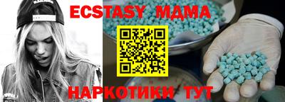 mdpv Краснодар