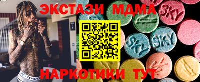 mdpv Краснодар