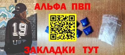 mdpv Краснодар