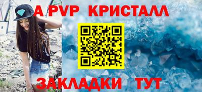 мет Краснокаменск