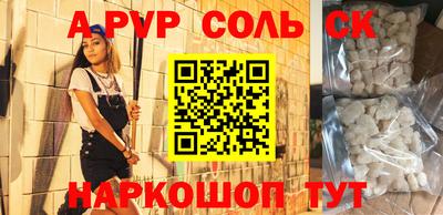 mdpv Краснодар