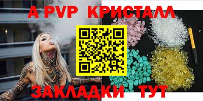mdpv Краснодар