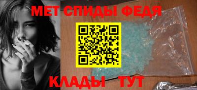 мет Краснокаменск