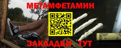 альфа пвп VHQ Краснознаменск