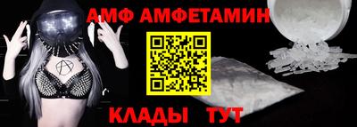мет Краснокаменск