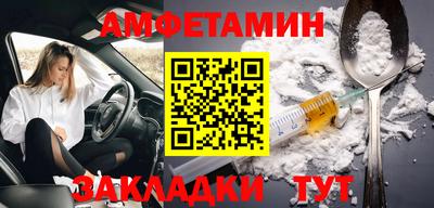 альфа пвп VHQ Краснознаменск