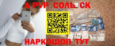 mdpv Краснодар
