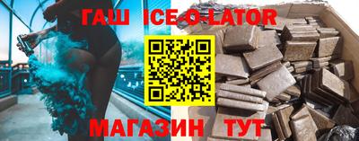 мет Краснокаменск