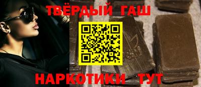 альфа пвп VHQ Краснознаменск