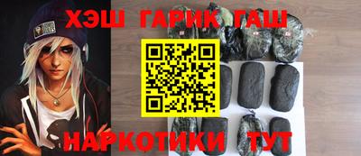 альфа пвп VHQ Краснознаменск