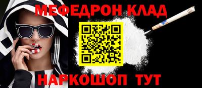 альфа пвп VHQ Краснознаменск