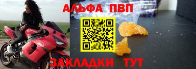 мет Краснокаменск
