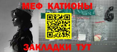 альфа пвп VHQ Краснознаменск