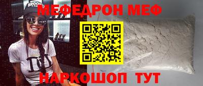 альфа пвп VHQ Краснознаменск
