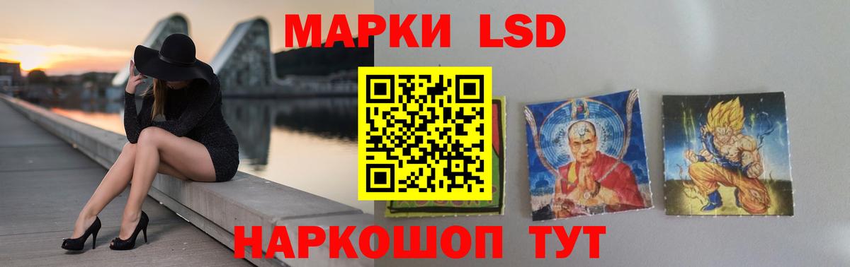 Лсд 25 экстази ecstasy  ЛСД экстази ecstasy  Каменск-Шахтинский  Вход с VPN 