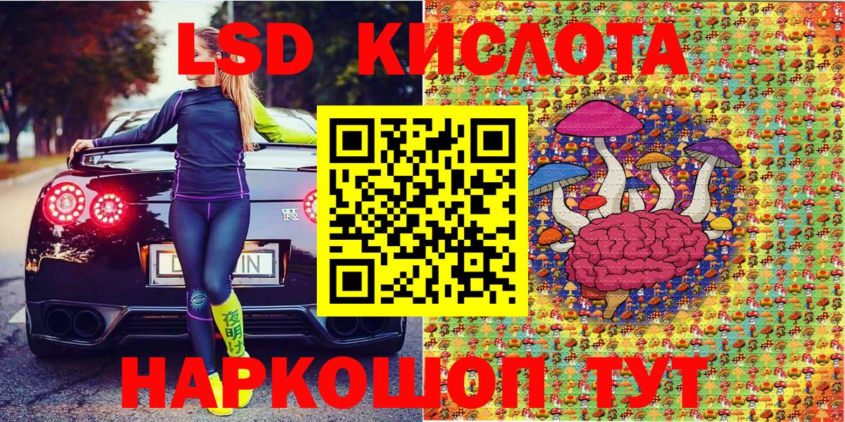 Марки 25I-NBOMe 1,5мг Каменск-Шахтинский