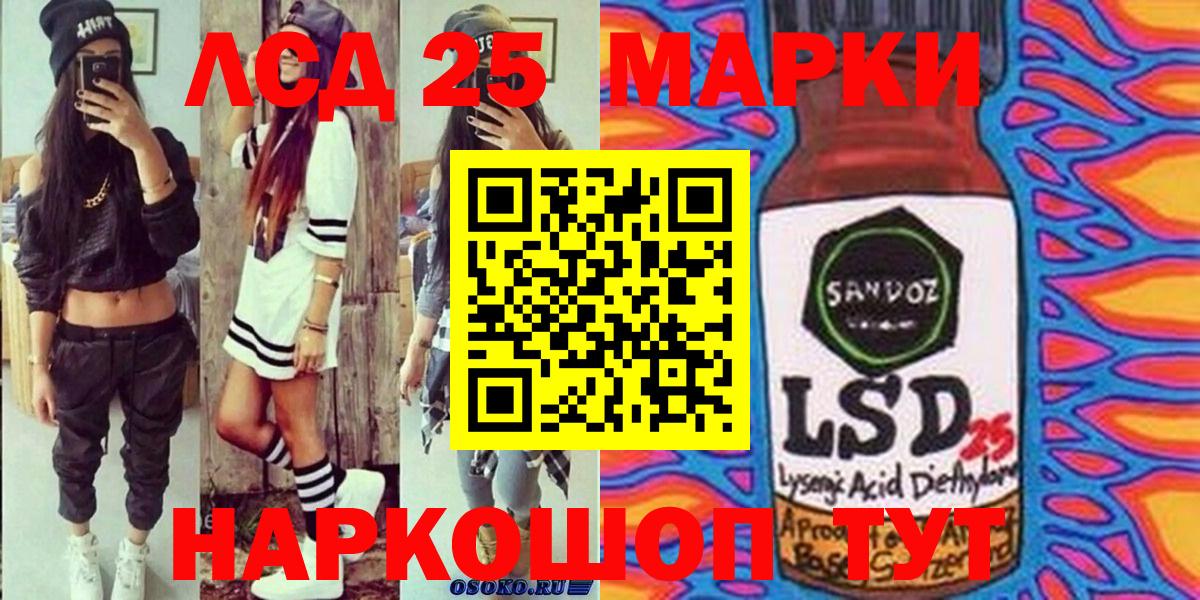 Марки N-bome 1,5мг  Марки 25I-NBOMe  Каменск-Шахтинский  Марки N-bome 1,5мг  Вход с VPN 