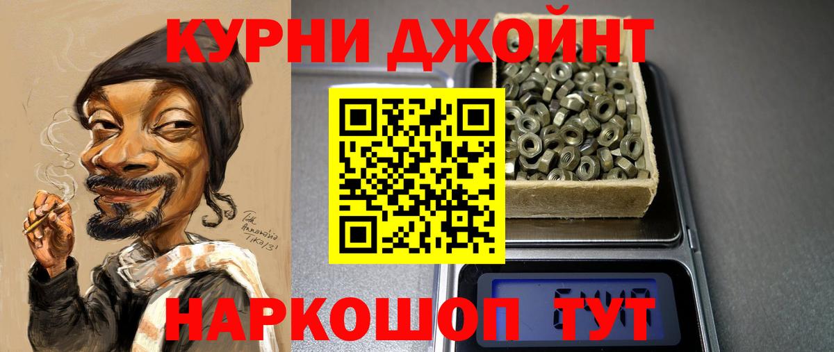 Бошки марихуана индика Каменск-Шахтинский